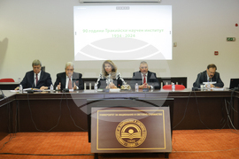УНСС - Тракийски университет - годишнина - конференция