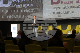 Конференция „Виненият образ на България: идентичност и послания”