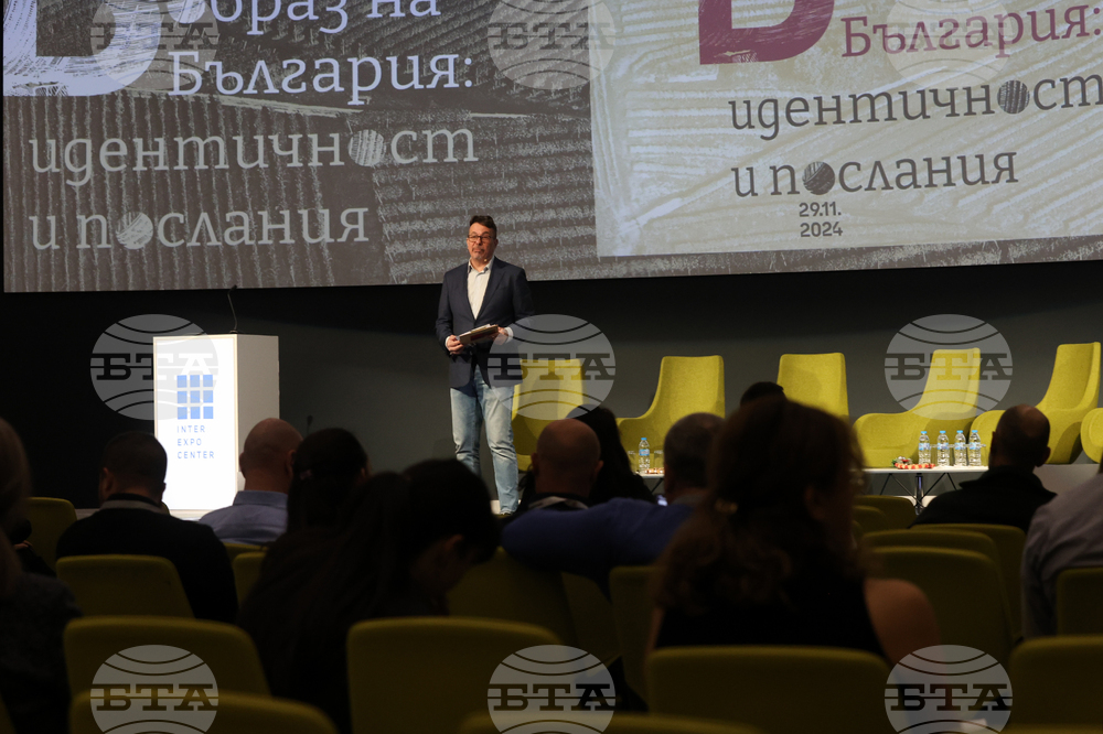 Конференция „Виненият образ на България: идентичност и послания”