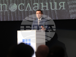 Конференция „Виненият образ на България: идентичност и послания”