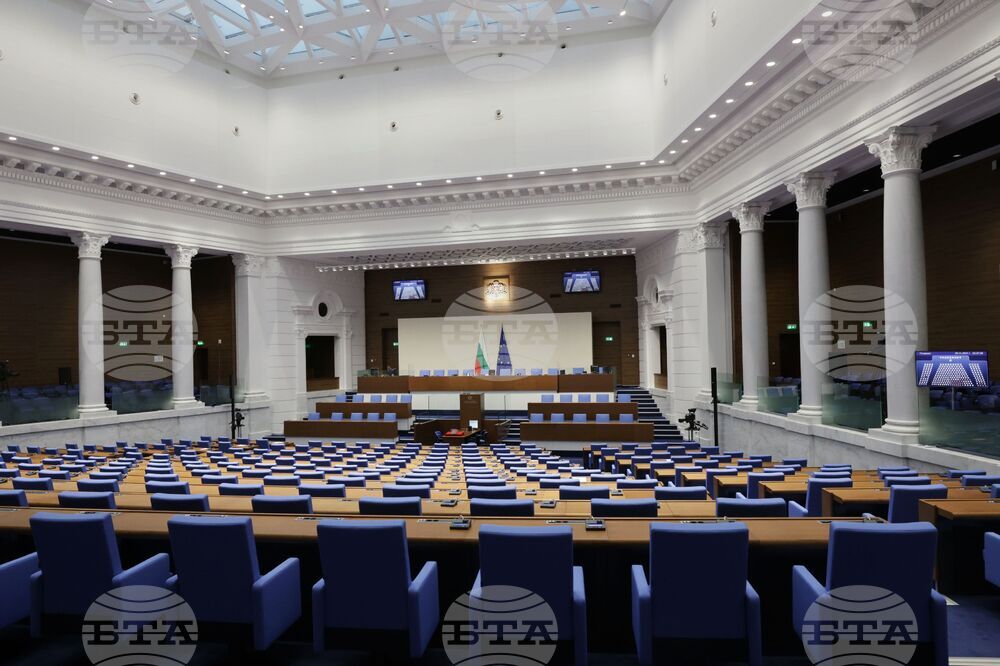 Парламент - първо заседание