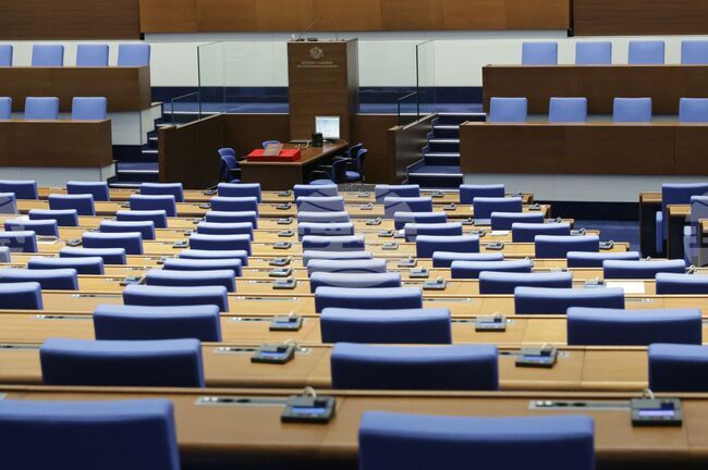 Parliament to Hold Extraordinary Sitting Tuesday Afternoon