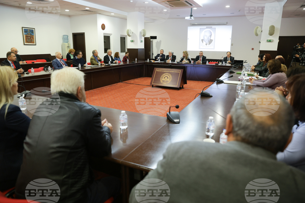 УНСС - Тракийски университет - годишнина - конференция