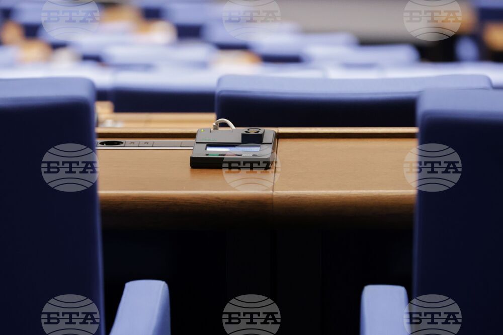 Парламент - първо заседание