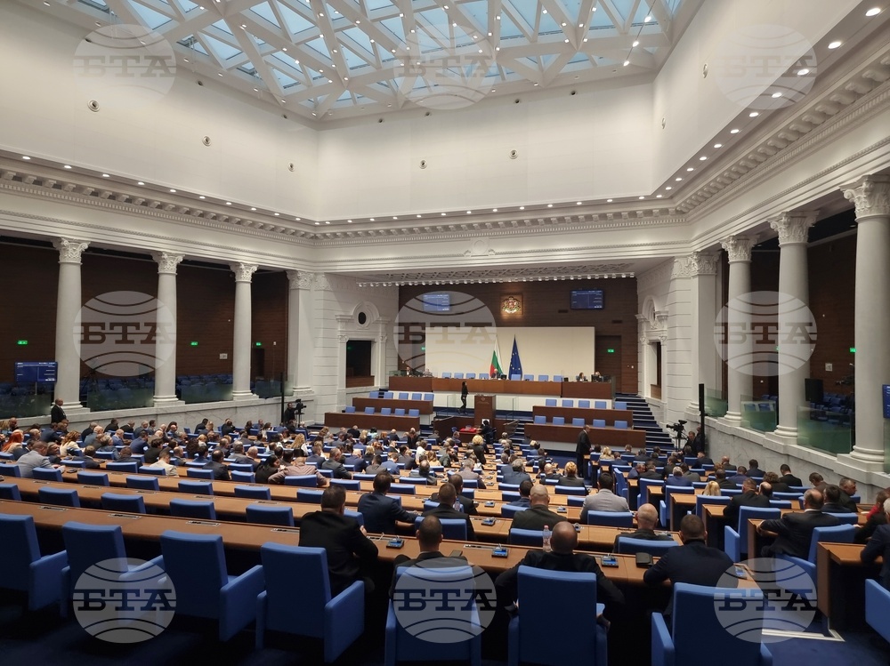 Парламент - първо заседание