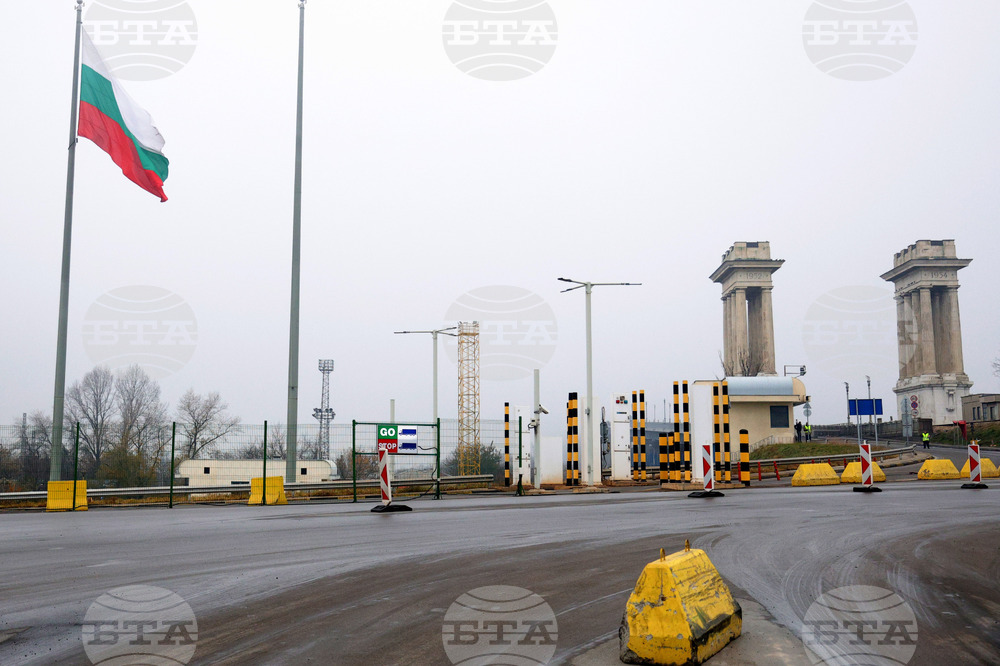 Русе - ГКПП „Дунав мост”