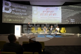 Конференция „Виненият образ на България: идентичност и послания”