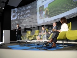 Конференция „Виненият образ на България: идентичност и послания”