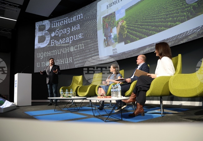 Конференция „Виненият образ на България: идентичност и послания”