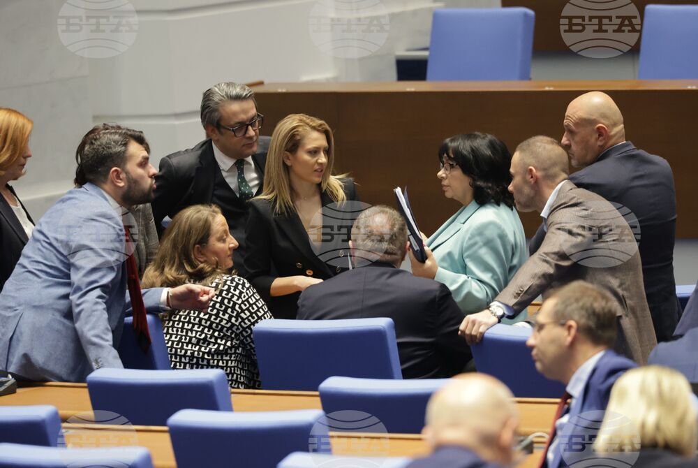 Парламент - първо заседание