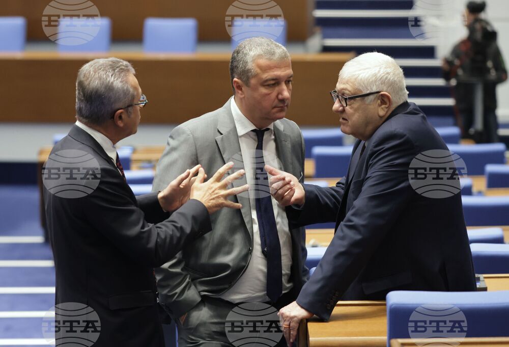 Парламент - първо заседание