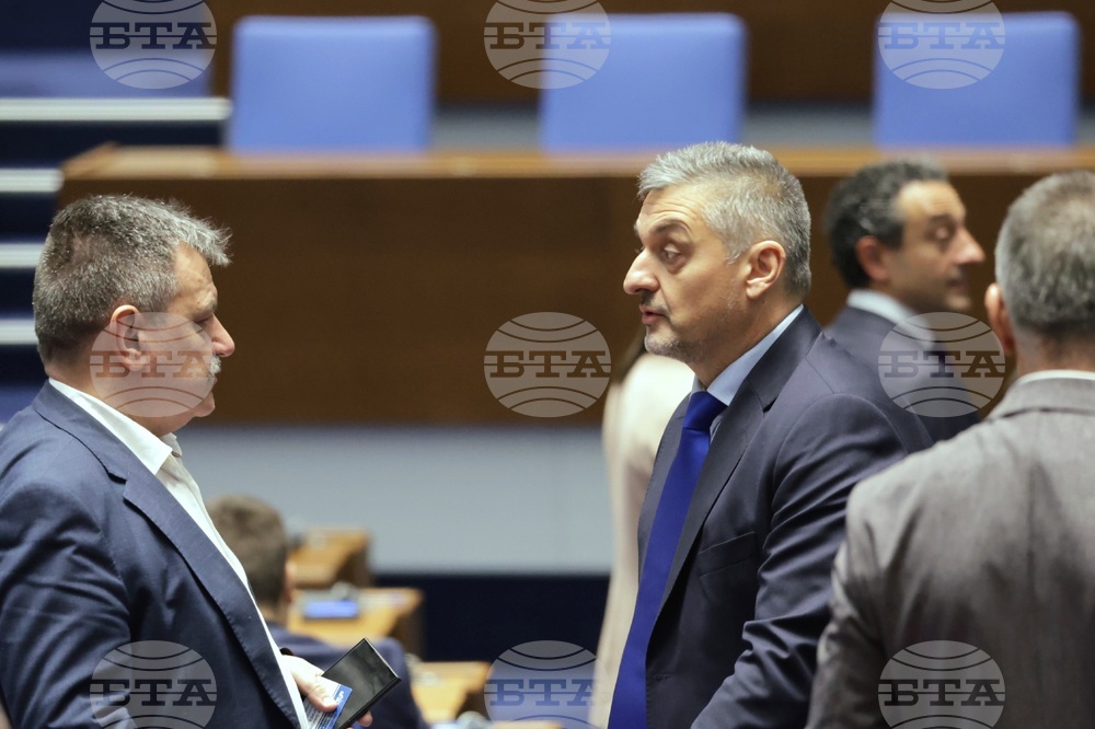 Парламент - първо заседание