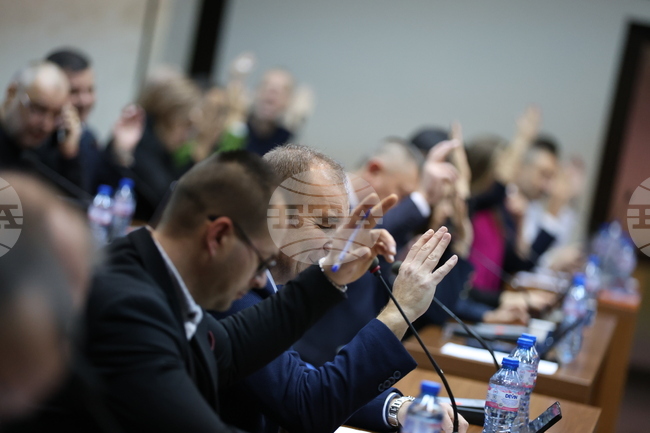 Благоевград - Общински съвет - сесия