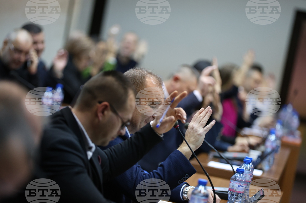 Благоевград - Общински съвет - сесия