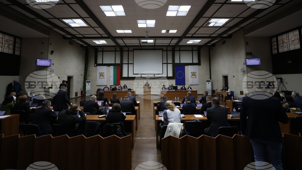 Благоевград - Общински съвет - сесия