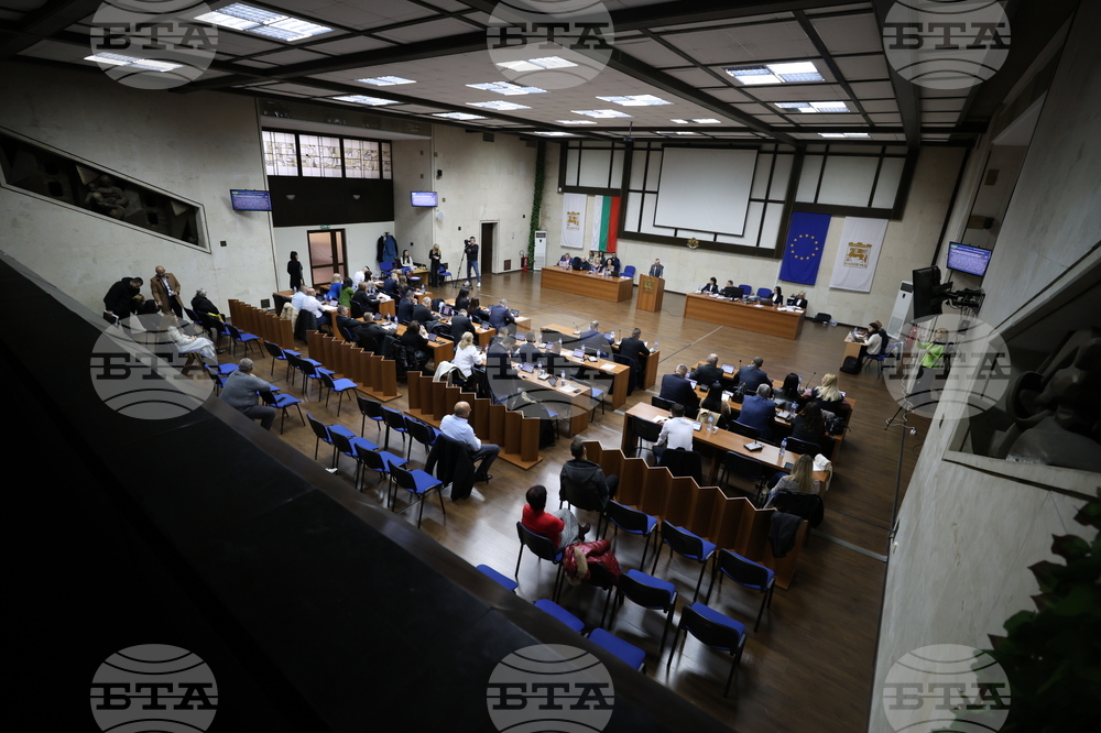 Благоевград - Общински съвет - сесия