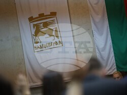 Благоевград - Общински съвет - сесия