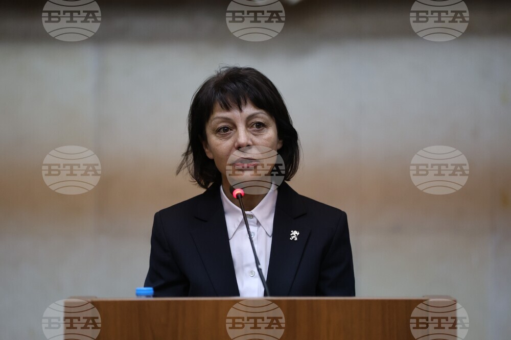 Благоевград - Общински съвет - сесия