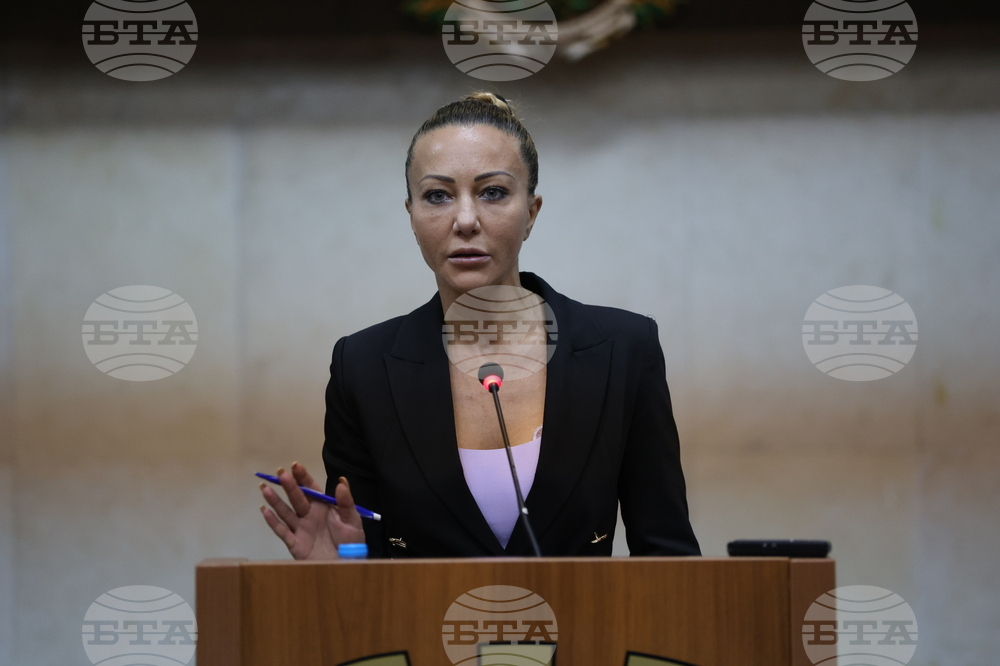 Благоевград - Общински съвет - сесия