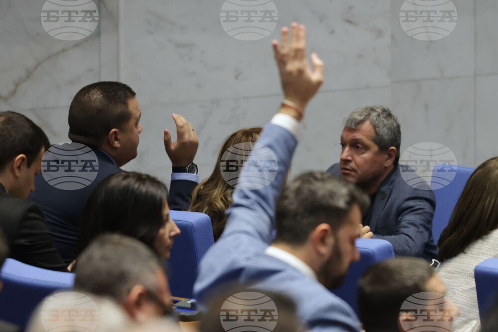 Парламент - първо заседание