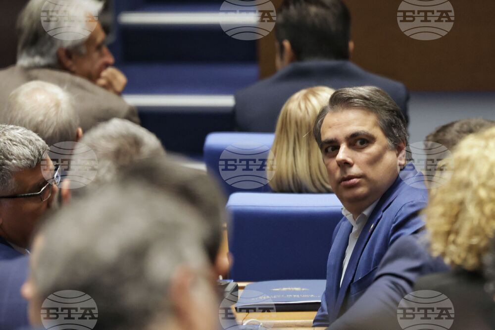 Парламент - първо заседание