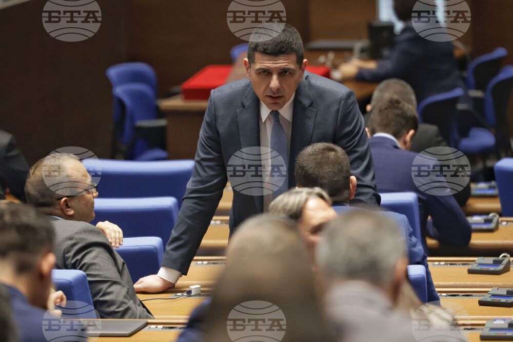 Парламент - първо заседание