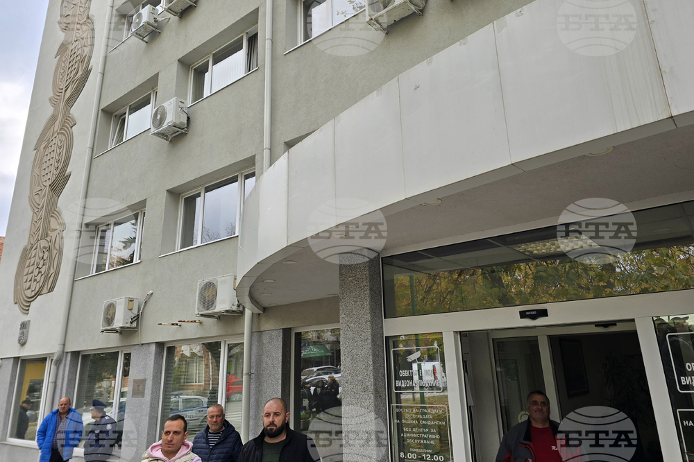 Сандански - протест