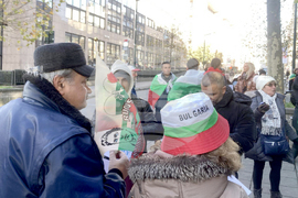 Белгия - българи - протест