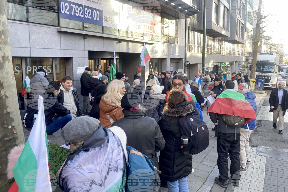 Белгия - българи - протест