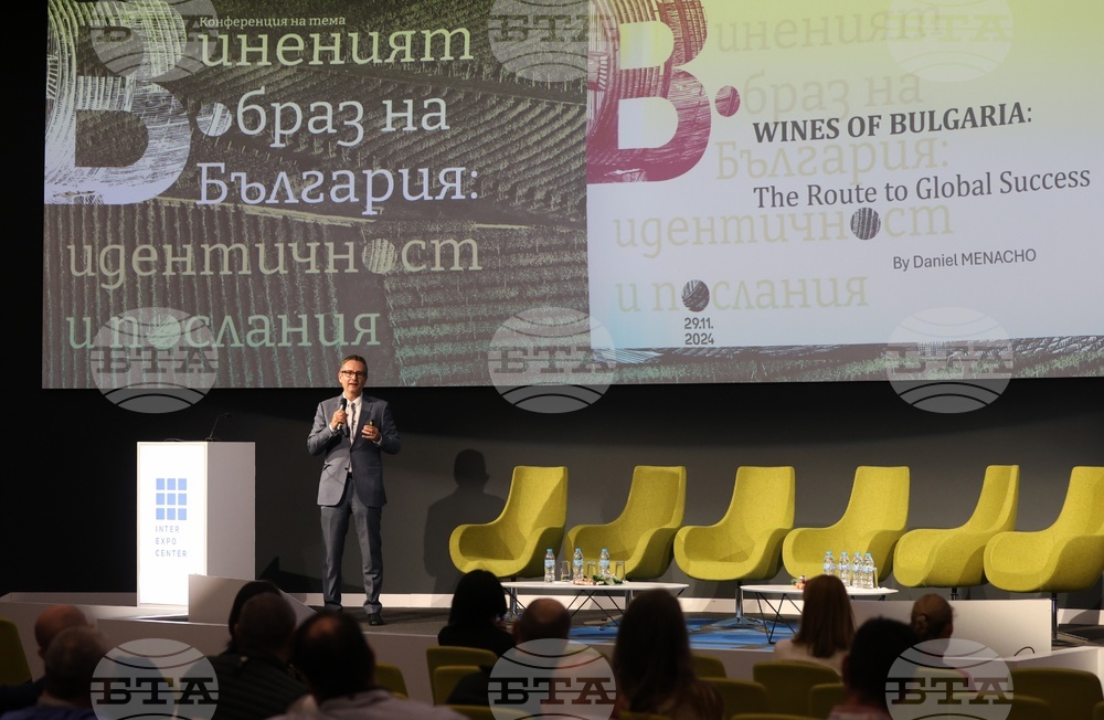 Конференция „Виненият образ на България: идентичност и послания”