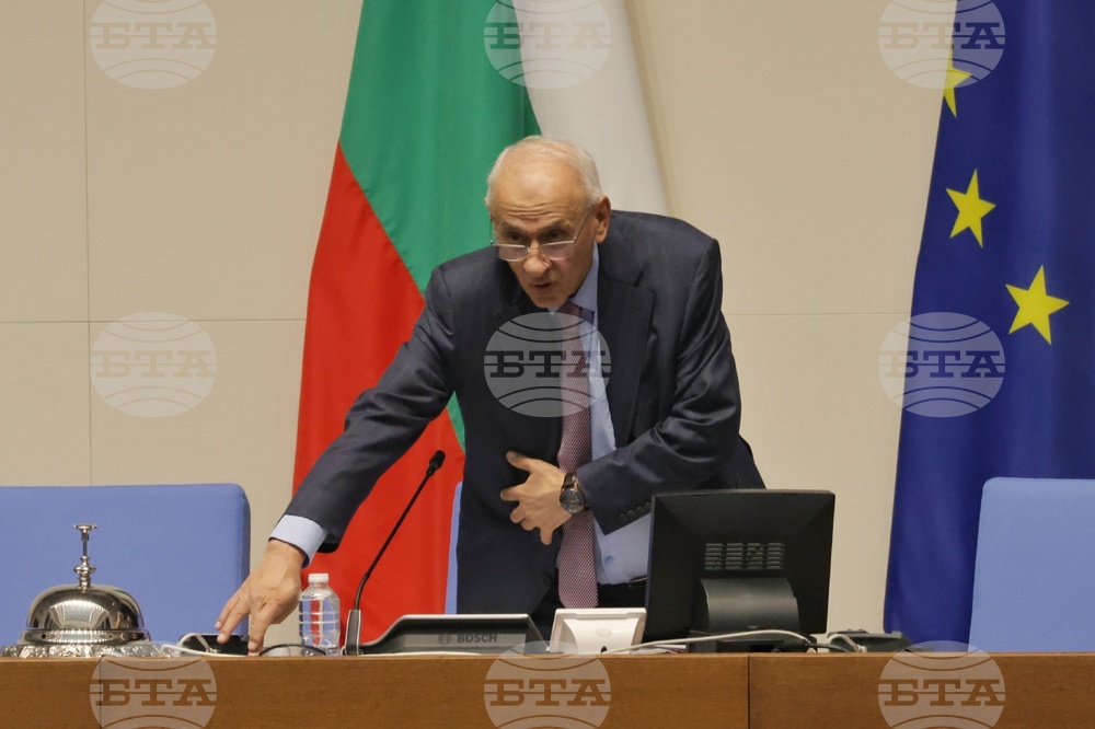 Парламент - първо заседание