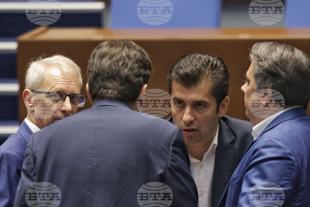 Парламент - първо заседание