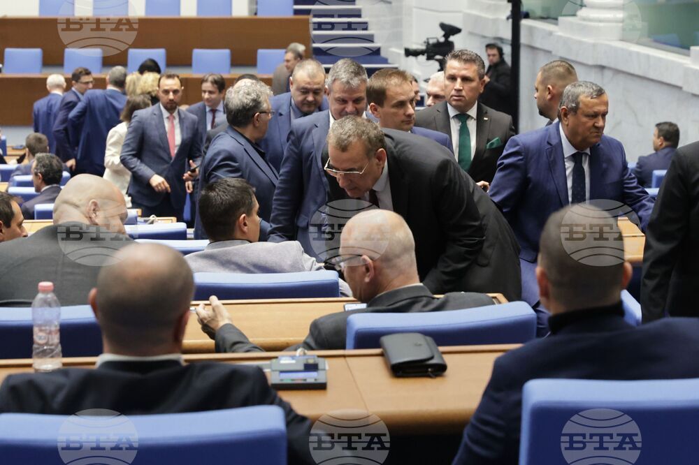 Парламент - първо заседание