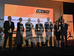 Снимка: Министерство на младежта и спорта