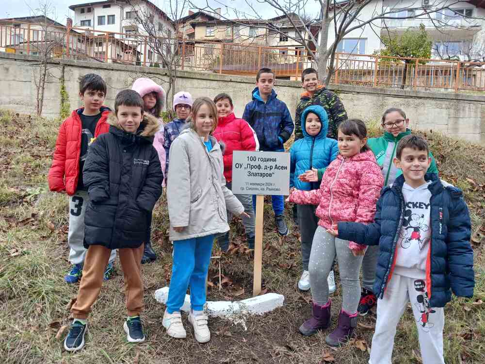 Със засаждане на дърво Основно училище „Проф. д-р Асен Златаров“ в Смолян започна честването на 100-годишния си юбилей