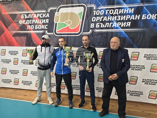 Плевен - бокс - държавно първенство