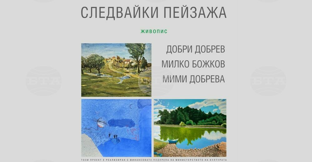 Gallery Arte to Present Works by Prof Dobri Dobrev, His Students