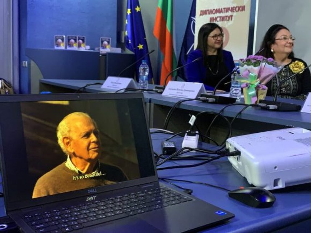 Вечер, посветена на посланик Иван Станчов, се състоя в София