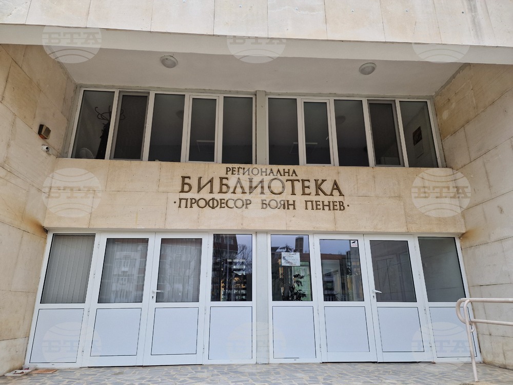 Разградската библиотека обогати колекцията си с 300 тома разнообразна литература