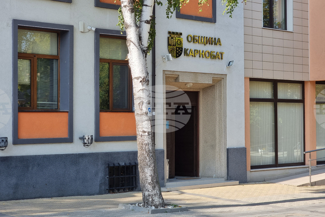  Общинският съвет в Карнобат ще разгледа въпроси, свързани с изменение на Общия устройствен план 