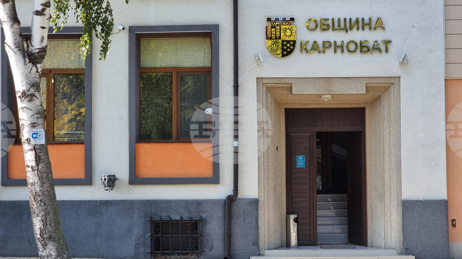 Продажба на имоти и изменения на Подробния устройствен план са сред точките на заседанието на Общинския съвет в Карнобат