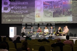 Конференция „Виненият образ на България: идентичност и послания”