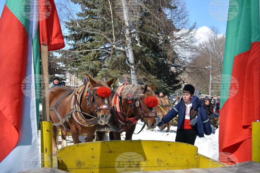 Банско - Тодоровден 