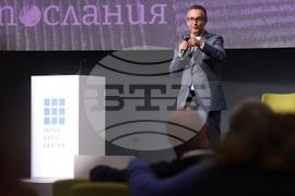 Конференция „Виненият образ на България: идентичност и послания”