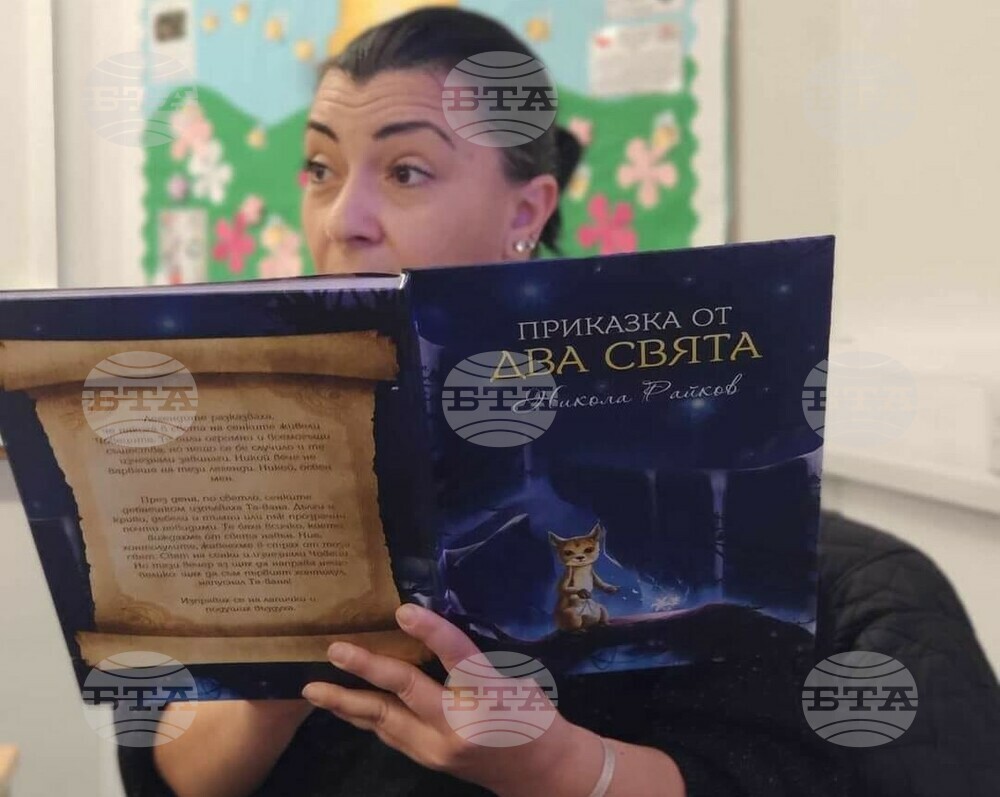 Училище „Д-р Петър Берон“ в Рединг, Великобритания, се включи в инициативата „Ден на четенето“