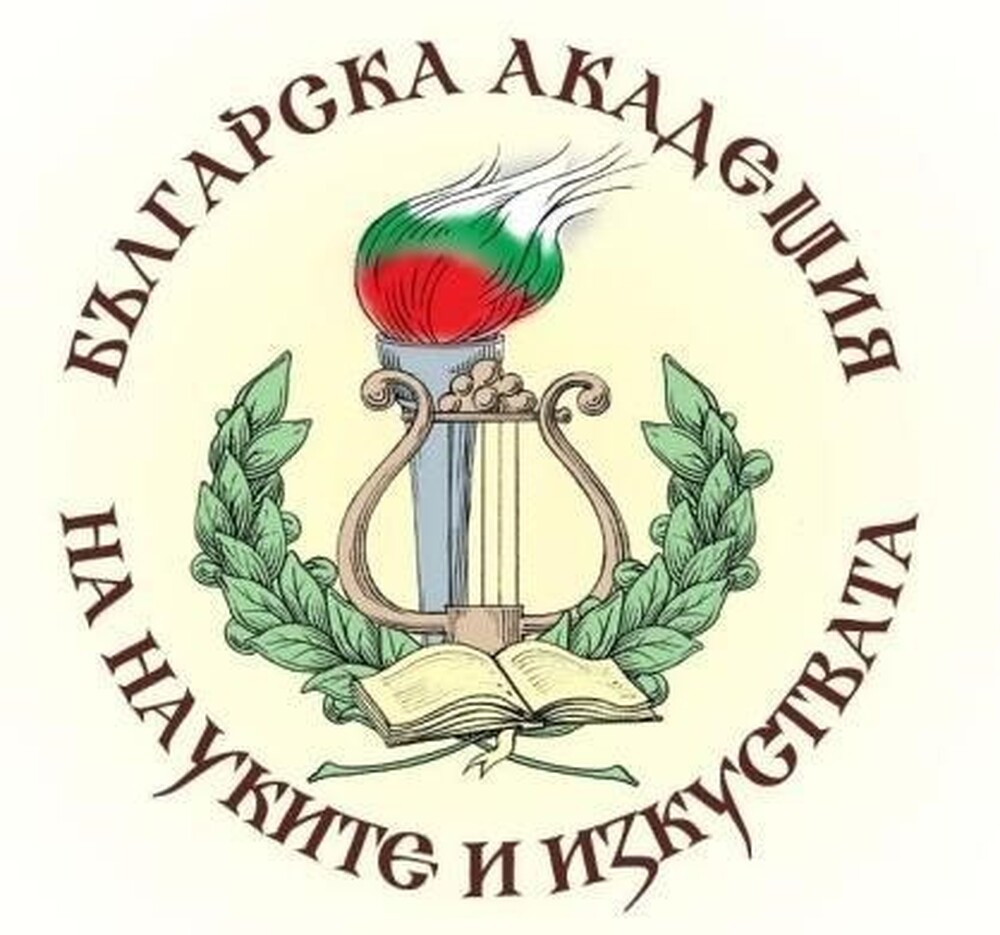 20 години от възстановяването на БАНИ 