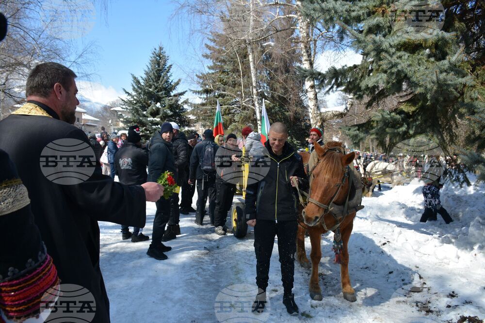 Банско - Тодоровден 