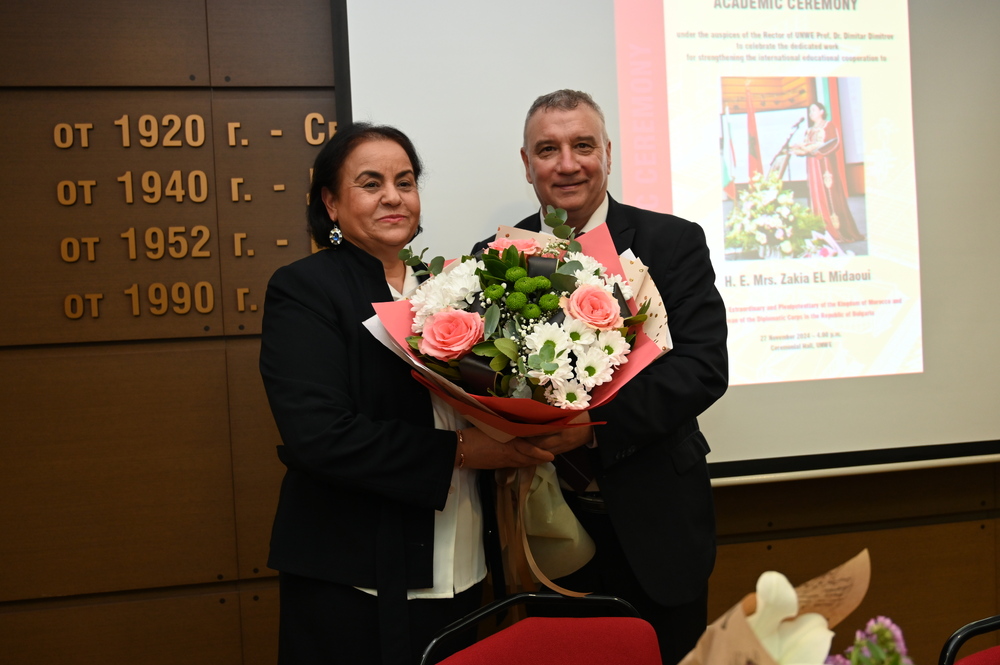 Академична церемония в чест на Н. Пр. Закия Ел Мидауи, извънреден и пълномощен посланик на Кралство Мароко, беше организирана в УНСС