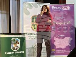 Снимка: Фондация "Искам бебе"