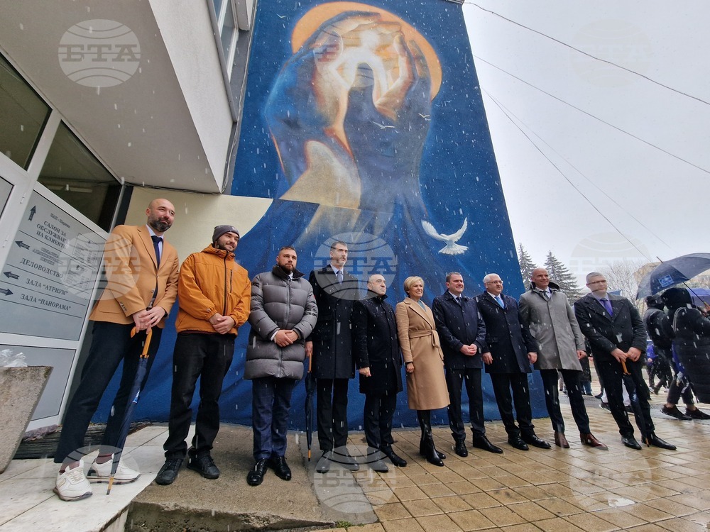Стенопис за 20-годишнината от приемането на България в НАТО беше открит в Перник в рамките на инициатива на МВнР
